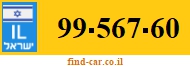 99-567-60