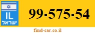 99-575-54