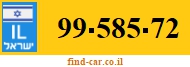 99-585-72