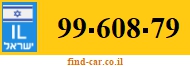 99-608-79