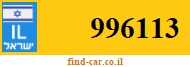 996113
