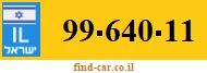 99-640-11