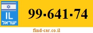 99-641-74
