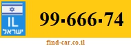 99-666-74