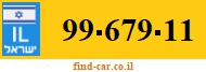 99-679-11