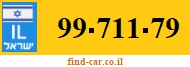 99-711-79