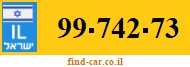 99-742-73