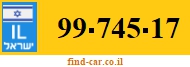 99-745-17