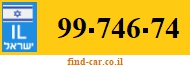 99-746-74