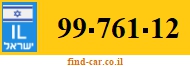 99-761-12