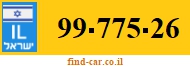 99-775-26
