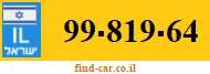 99-819-64