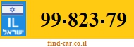 99-823-79