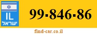 99-846-86
