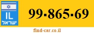 99-865-69