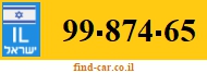 99-874-65