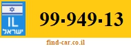 99-949-13