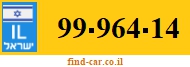 99-964-14