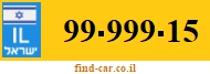 99-999-15