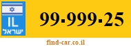 99-999-25