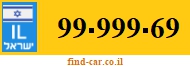 99-999-69
