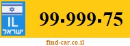 99-999-75